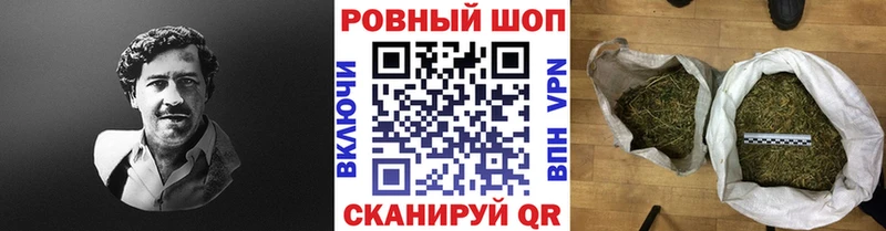 Виды наркотиков купить Славянск-на-Кубани КЕТАМИН АМФЕТАМИН ГАШИШ МЕФ СОЛЬ