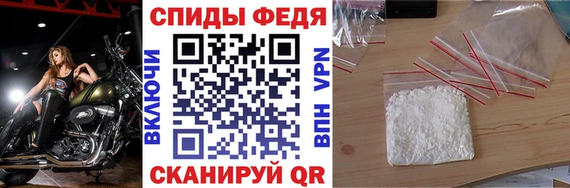 Amphetamine Розовый магазин продажи наркотиков Славянск-на-Кубани