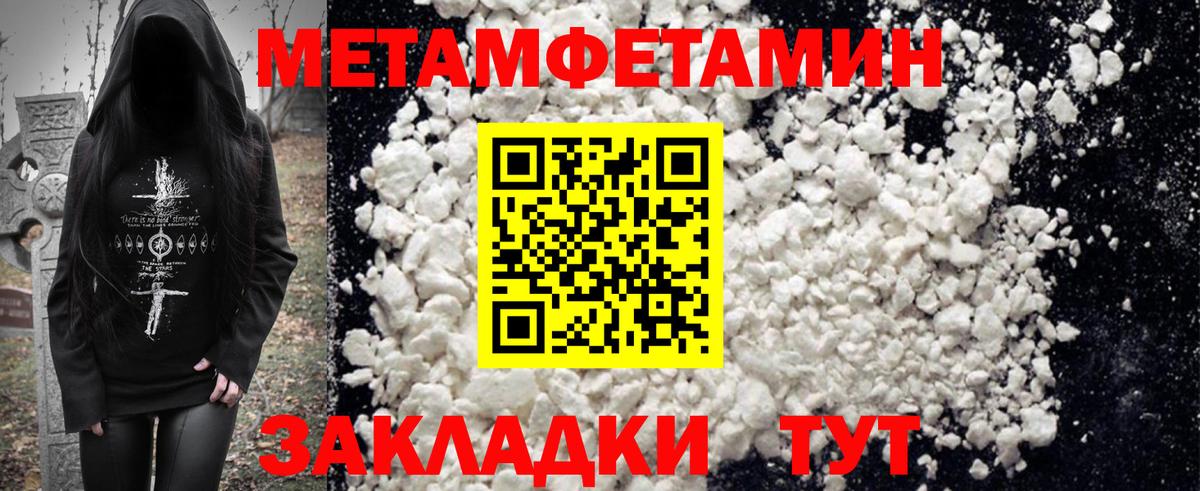 АМФЕТАМИН VHQ  Amphetamine  Славянск-на-Кубани 