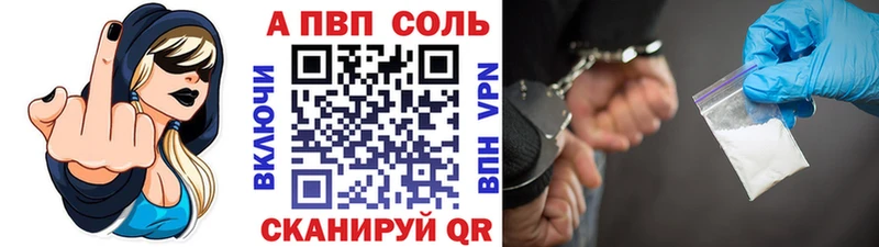 Alpha PVP кристаллы  Славянск-на-Кубани 