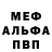 Метадон белоснежный Rosa Lind