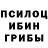 МЕТАДОН кристалл Mr Muges