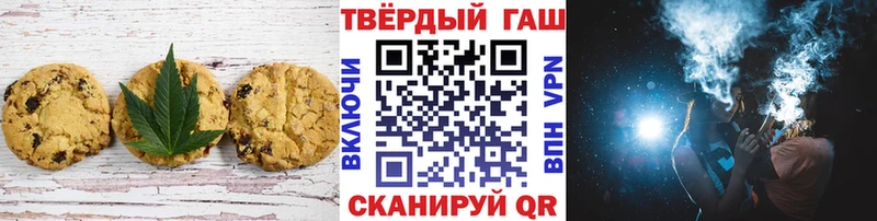 Canna-Cookies марихуана  Славянск-на-Кубани 