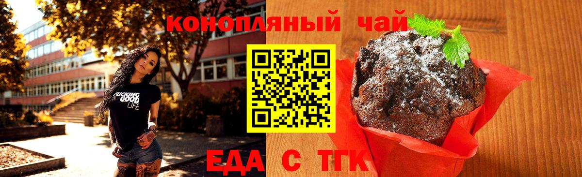 Мефедрон кристаллы  НБОМе  МАРИХУАНА  КОКАИН  Вход с VPN  МЕТАМФЕТАМИН  МЕФ  ГАШИШ  Славянск-на-Кубани  ГАШИШ 