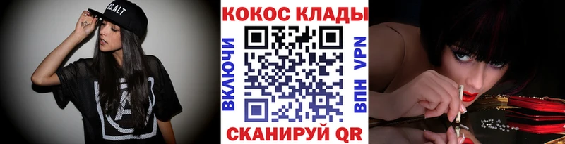 Кокаин VHQ Славянск-на-Кубани
