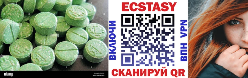 цены наркотик  KRAKEN рабочий сайт  ЭКСТАЗИ VHQ  Славянск-на-Кубани 
