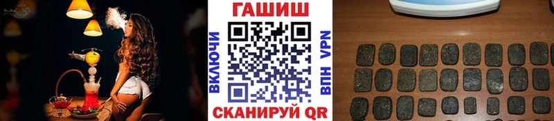 где найти Славянск-на-Кубани ГАШИШ индика сатива