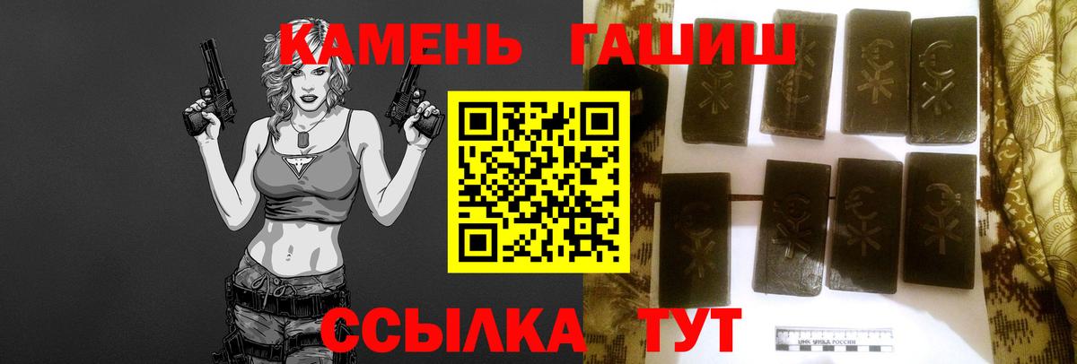 ГАШИШ Cannabis  ГАШИШ 40% ТГК  магазин    Вход с VPN  Славянск-на-Кубани 