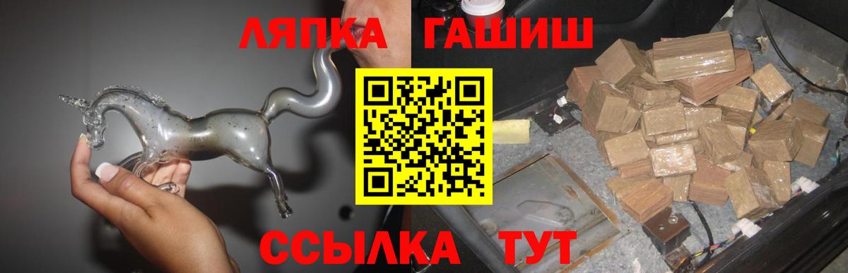 Гашиш Изолятор Славянск-на-Кубани