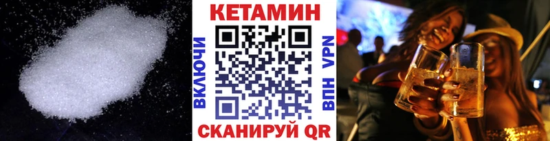 КЕТАМИН VHQ omg вход Славянск-на-Кубани