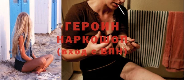 экстази Приозерск