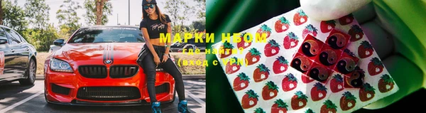 первитин Пролетарск
