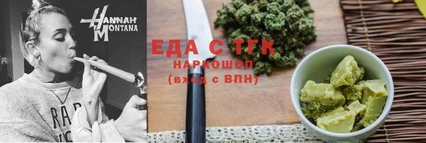 мдма Ростов
