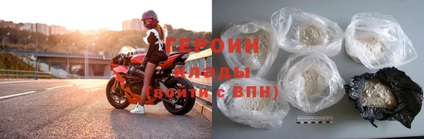 бутират Верхнеуральск