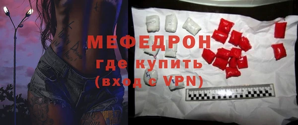 мдма Ростов