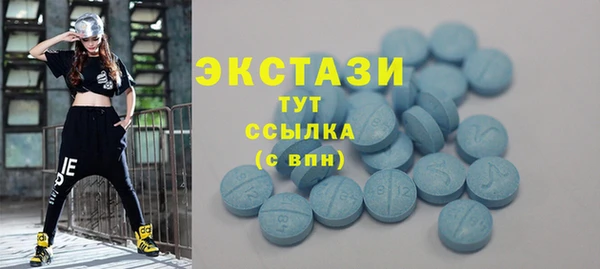 первитин Пролетарск