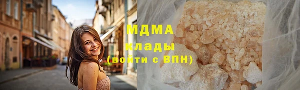 кокаин VHQ Майский