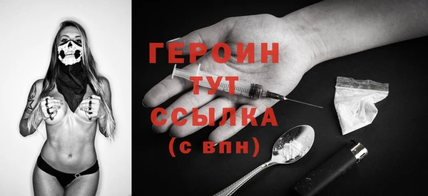 первитин Пролетарск
