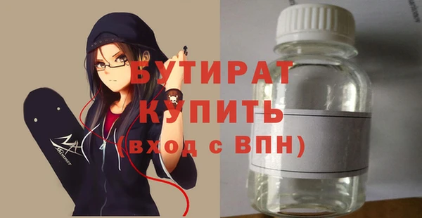 не бодяженный Протвино