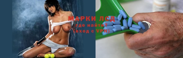 первитин Пролетарск