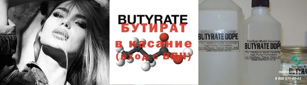 не бодяженный Протвино
