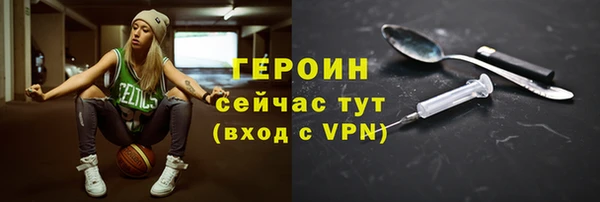 прущая мука Рославль