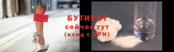экстази Приозерск