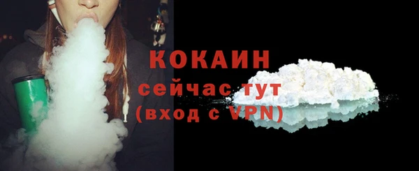прущая мука Верея