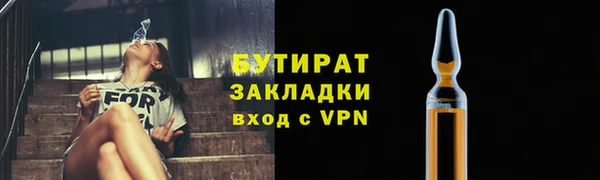 прущая мука Рославль