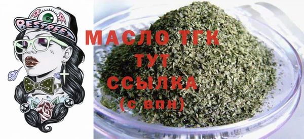 прущая мука Рославль