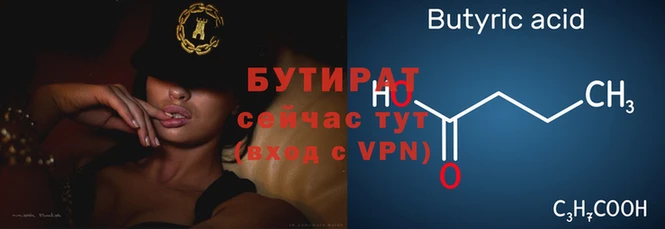 первитин Пролетарск