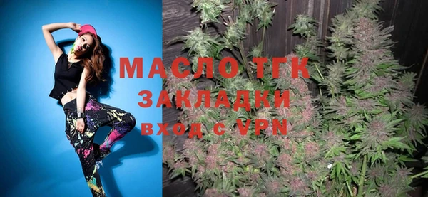 первитин Пролетарск
