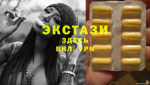 прущая мука Рославль