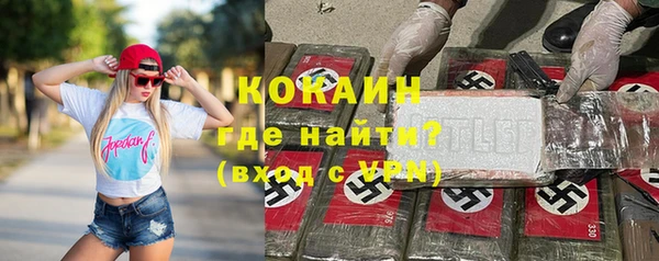 альфа пвп VHQ Заводоуковск