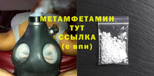прущая мука Рославль