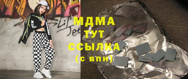 мдма Ростов