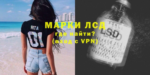прущая мука Рославль