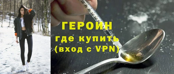 тгк Заволжск