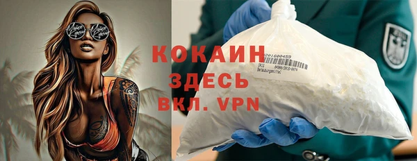 круглые Верхний Тагил