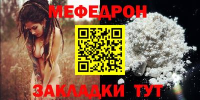меф VHQ Дубна