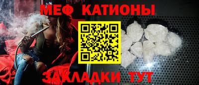 меф VHQ Дубна