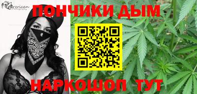 марки lsd Донецк