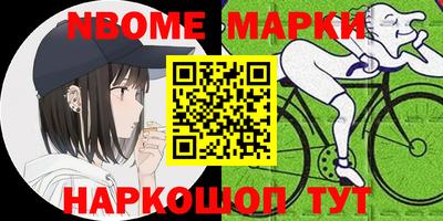 мет Жуковский
