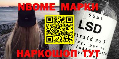 марки lsd Донецк
