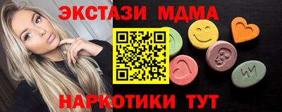 марки lsd Донецк