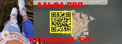 марки lsd Донецк