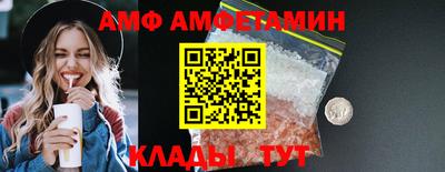 меф VHQ Дубна