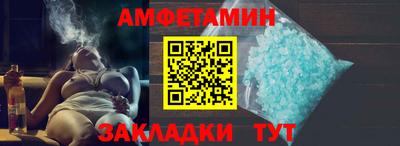 меф VHQ Дубна