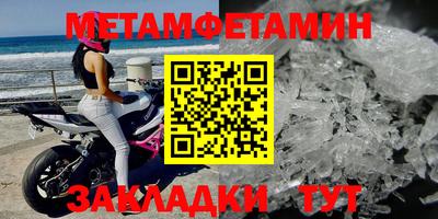 герыч Донской