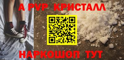 меф VHQ Дубна